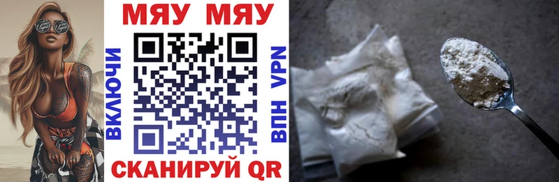 Купить наркотики сайты Холмск ГАШИШ  НБОМе  COCAIN  Меф мяу мяу  Конопля  A PVP 