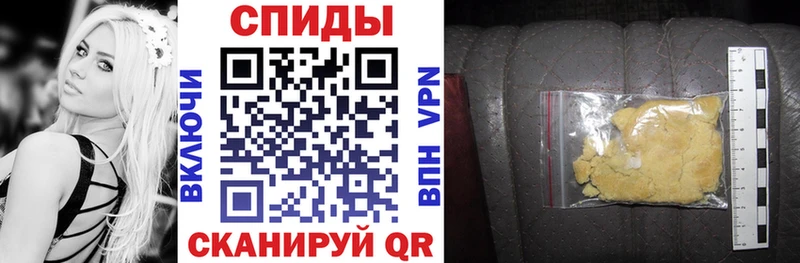 АМФЕТАМИН 98%  Холмск 