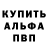 АМФЕТАМИН 98% Merculas
