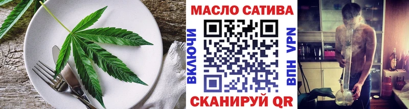 купить  сайты  Холмск  Cannafood конопля 