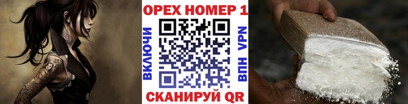 где продают   маркетплейс Telegram  КОКАИН Боливия  Холмск  мега ссылка 