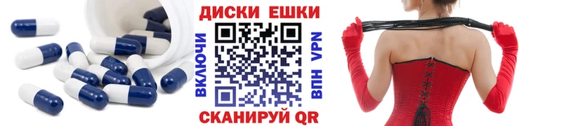 Экстази Cube Холмск