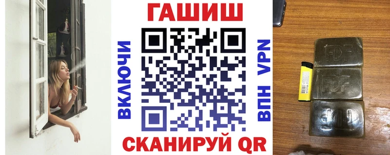 Гашиш Premium Холмск