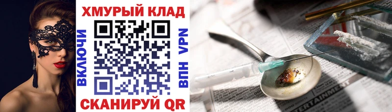 цены   Холмск  мориарти телеграм  Героин белый 