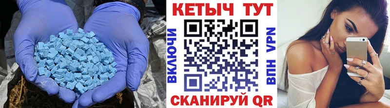 Кетамин ketamine  магазин  наркотиков  сайты даркнета состав  Холмск 