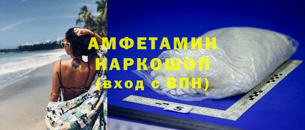первитин Абдулино