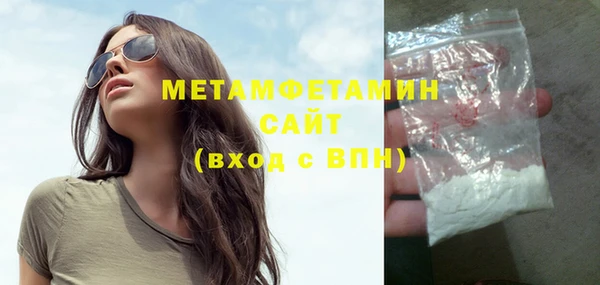 меф Абаза
