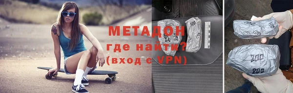 первитин Абдулино