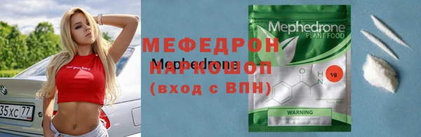 первитин Абдулино