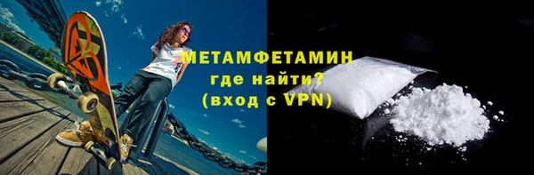 первитин Абдулино