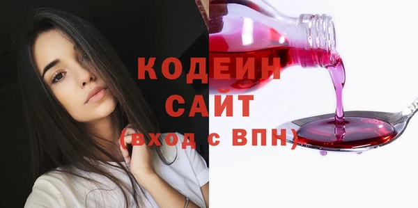 первитин Абдулино