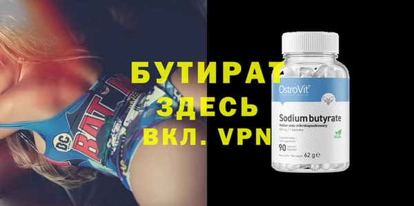 прущий лед Новозыбков