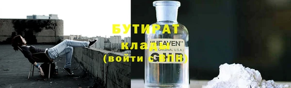 первитин Абдулино