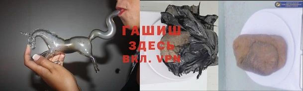 первитин Абдулино