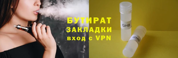 меф Абаза