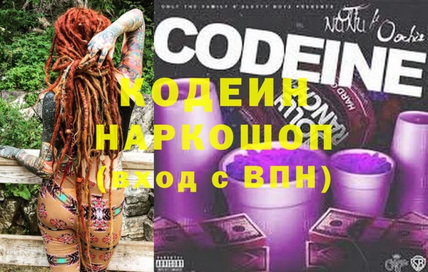 первитин Абдулино