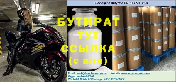 первитин Абдулино
