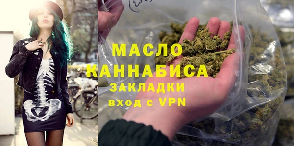 марихуана Новокубанск