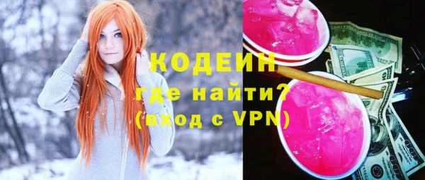 хмурый Абинск