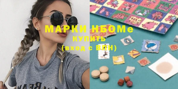 марихуана Новокубанск