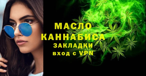 первитин Абдулино