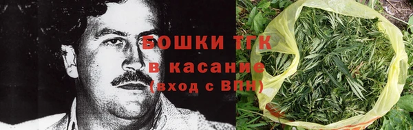 марихуана Новокубанск