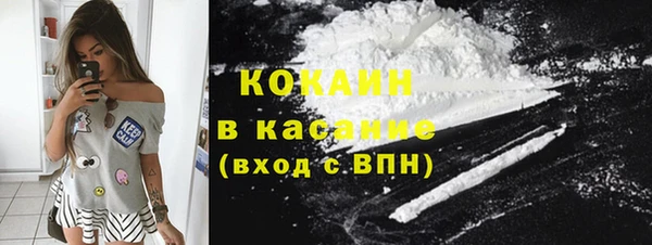хмурый Абинск