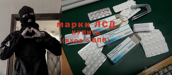 марихуана Новокубанск