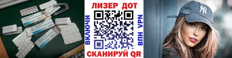 Лсд 25 экстази кислота  Холмск 