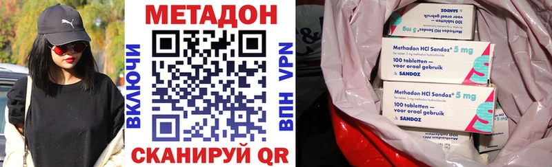 МЕТАДОН белоснежный  сколько стоит  Холмск 