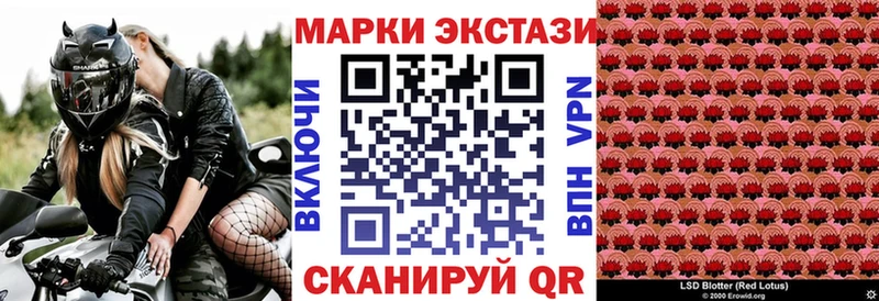Наркотические марки 1,8мг  цена   ссылка на мегу tor  Холмск 